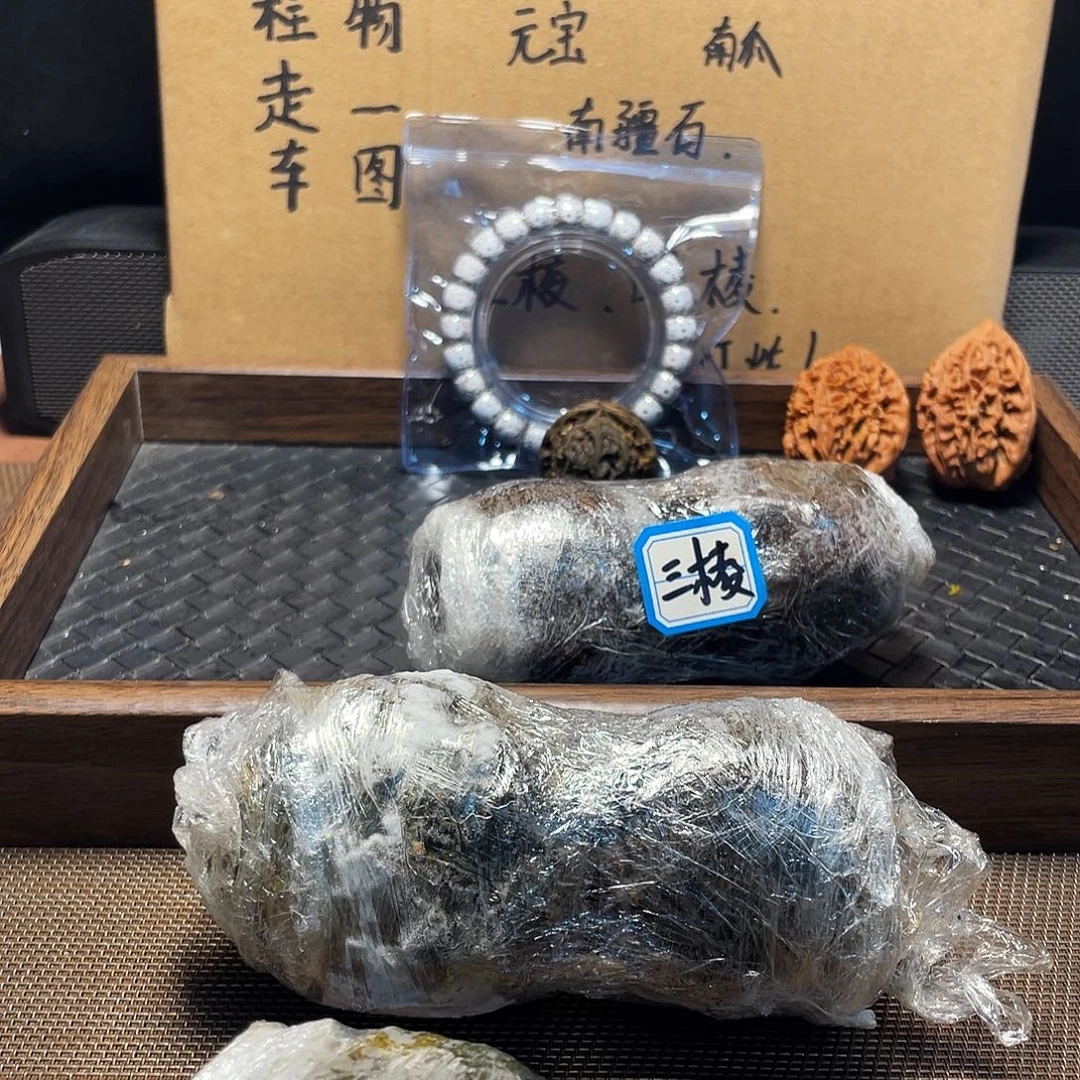 黄***生文玩核桃吊坠8元宝