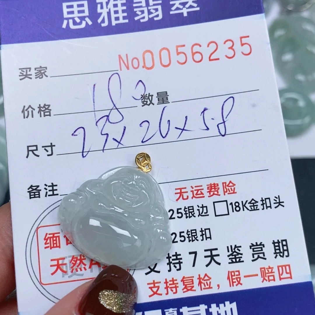 颈饰未镶嵌翡翠天然缅甸翡翠