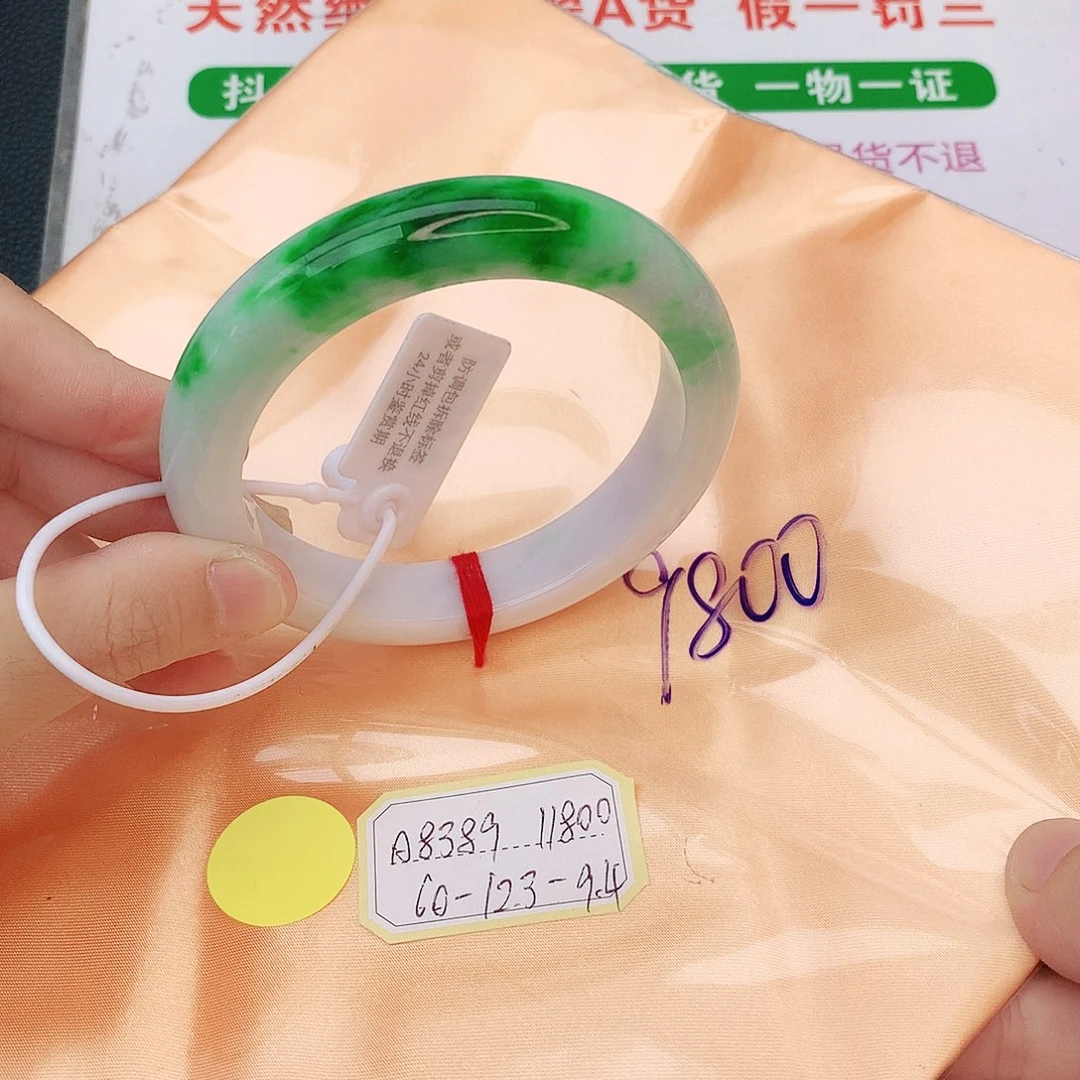 翡翠手镯未镶嵌翡翠