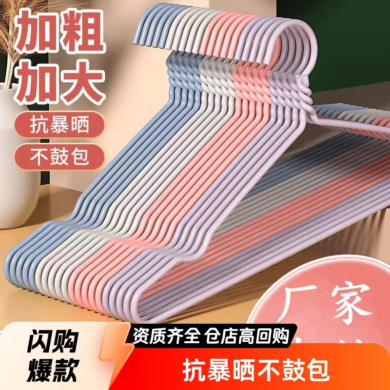 衣架家用工厂现货速发加粗衣架衣架子晾衣架挂衣架衣服架衣撑子