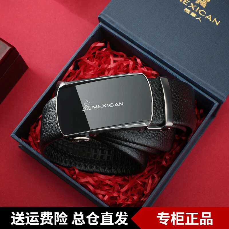 稻草人皮带男款真皮腰带老公男友男士爸爸生日礼物礼盒情人节高档