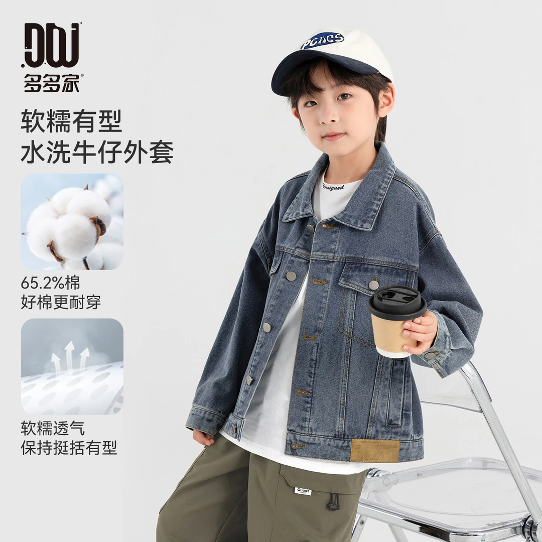 多多家11036【水洗软牛仔】中大童秋季休闲时尚水洗破缝牛仔外套