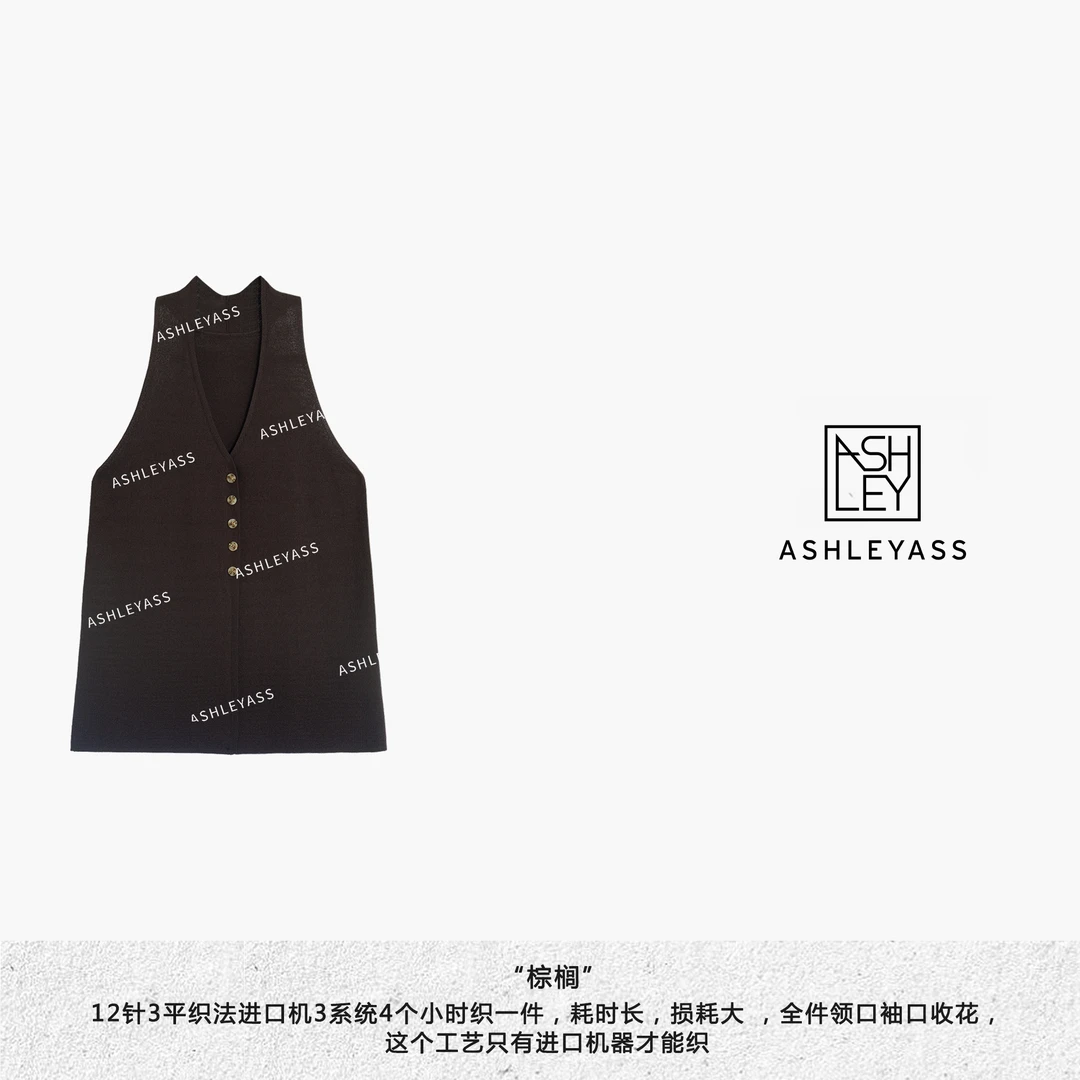 【ASHLEYASS】 “棕榈” 中长款V领五粒扣无袖针织上衣马甲LSS240992Y