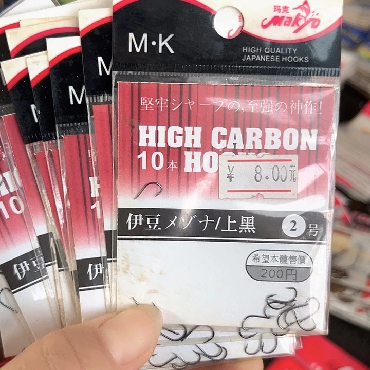 伊豆2号有刺发19。