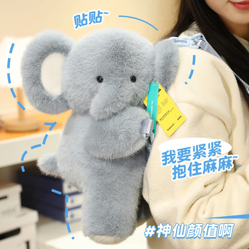 可爱大象背包毛绒玩具公仔玩偶双肩包包送女友闺蜜生日斜跨包礼物