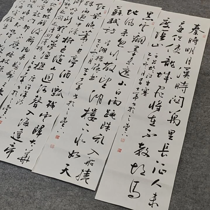 李士军老师书法四条屏