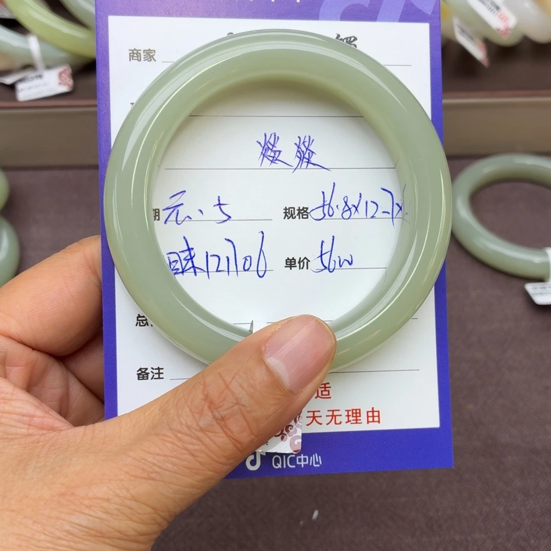 燚***燚和田玉未镶嵌手镯