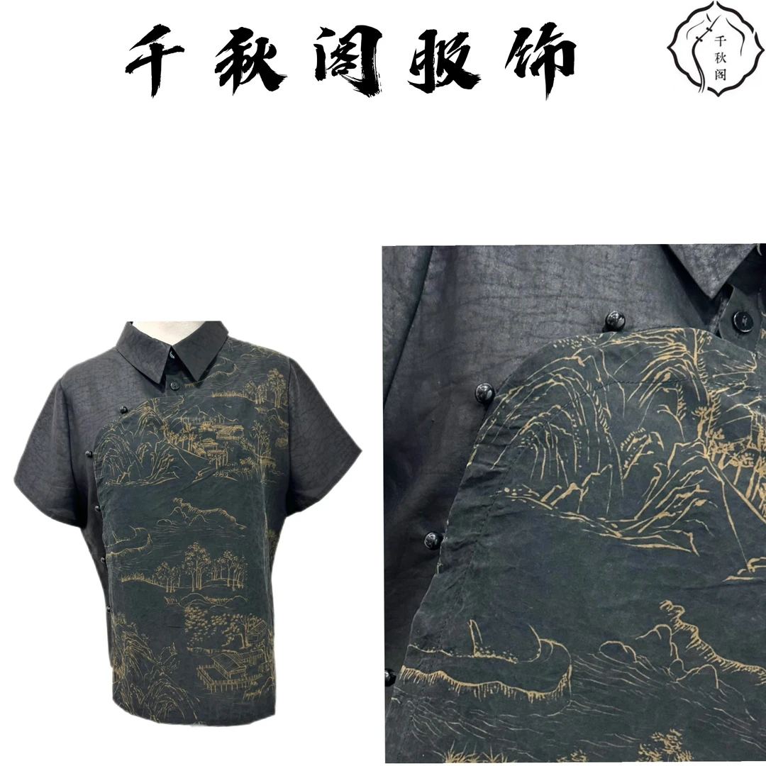 【千秋专属】859桑蚕丝100%上衣休闲百搭夏季复古半袖时尚