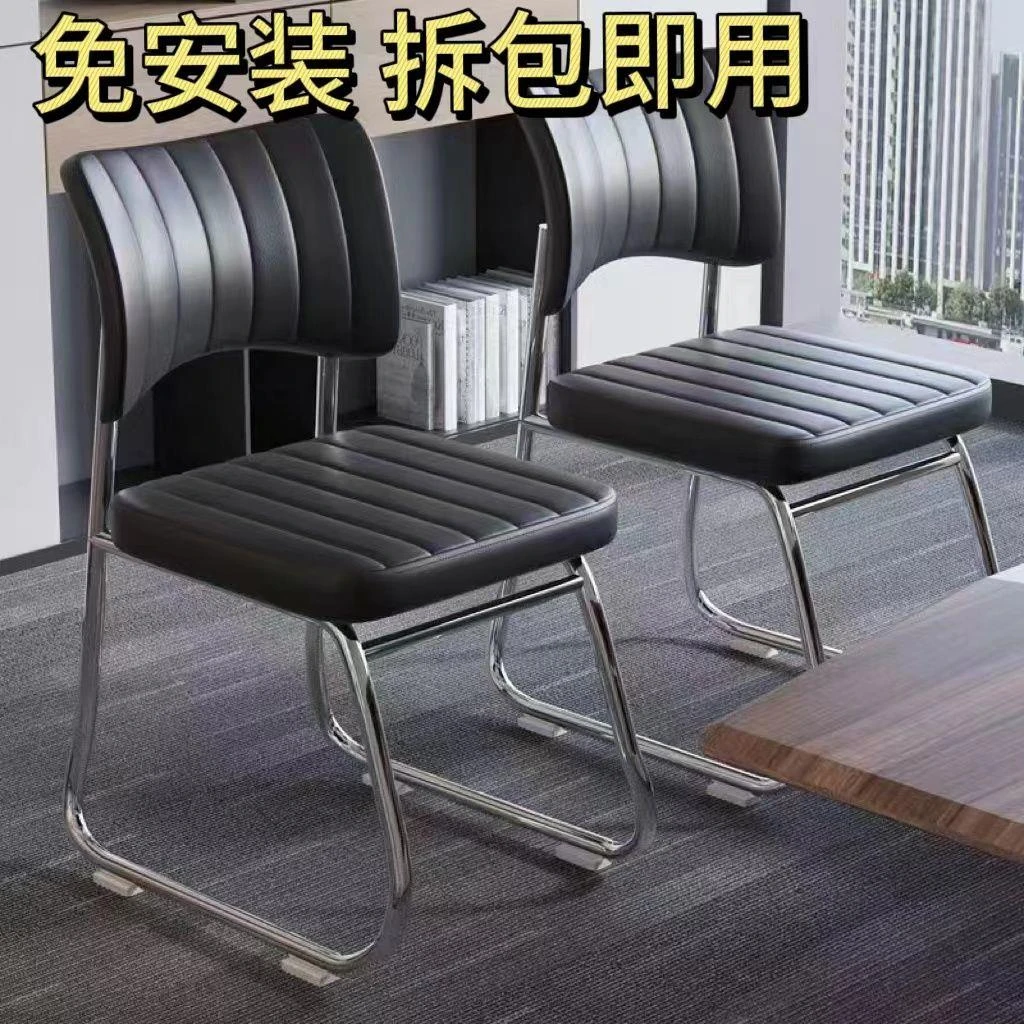 【92%好评率】办公椅会议室职员培训椅舒适久坐麻将椅电脑椅简易