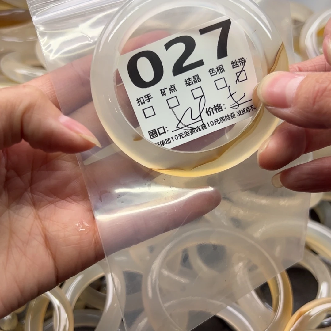 玛瑙/玉髓未镶嵌手镯027