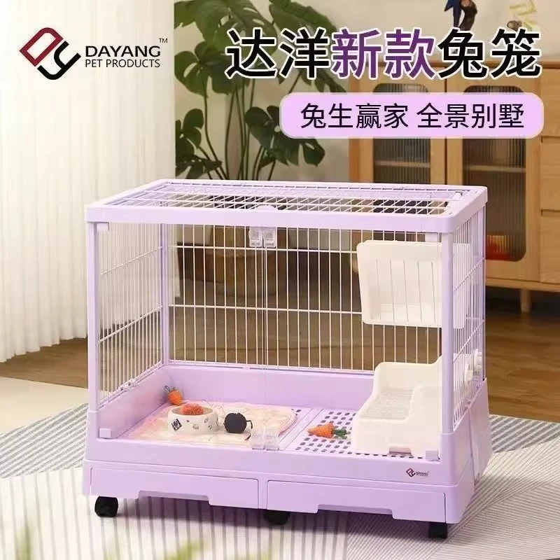 达洋兔笼新款透明钢化玻璃家用大号兔子笼子亚克力荷兰猪笼R81PRO