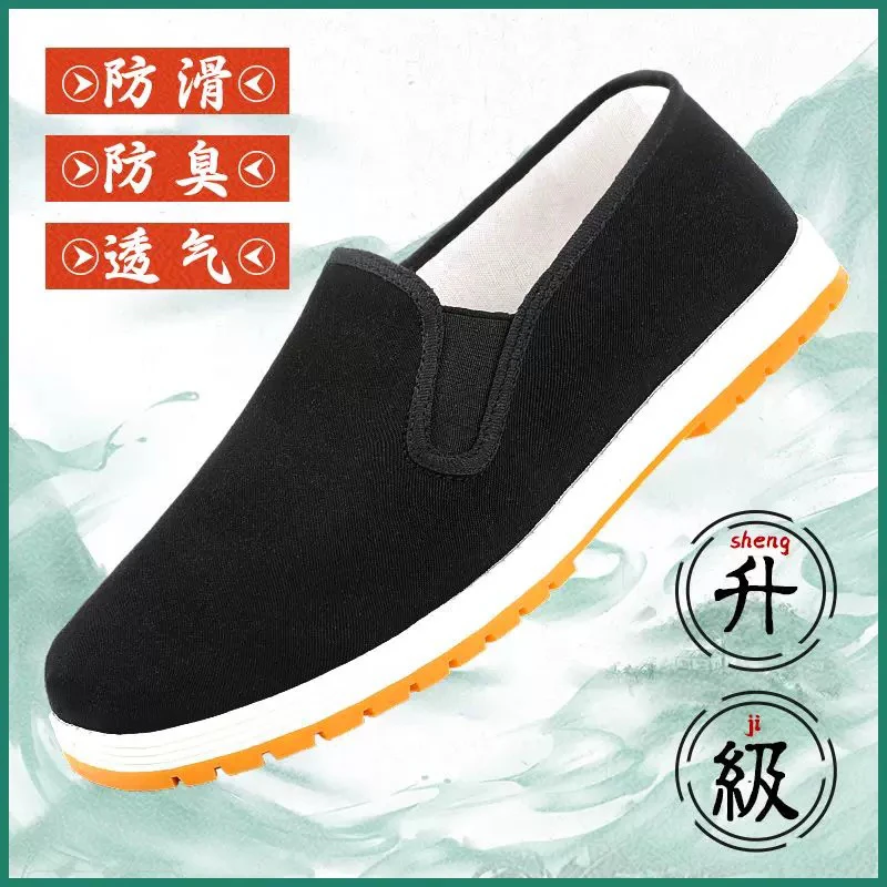 【舒适轻便】夏季新款正宗老北京布鞋男款夏鞋透气防臭防滑软底男鞋