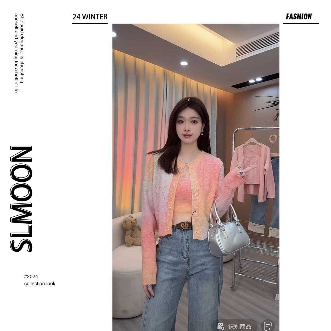 【大潘优品】【彩虹糖】针织两件套CDP5TZ5038