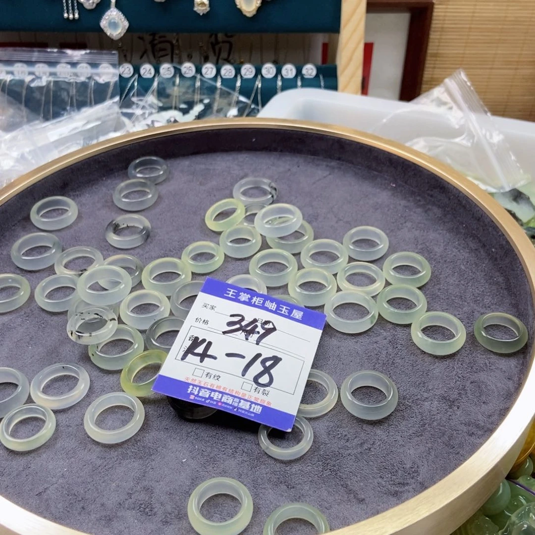 岫玉未镶嵌吊坠吊坠