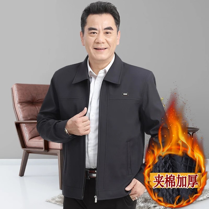 爸爸秋装外套男中老年男装夹克夹棉加厚款老人夹克衫外穿冬装棉衣