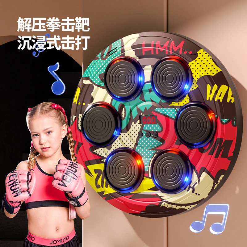 爆款智能音乐拳击机家用可计数专注力训练健身解压玩具儿童礼物