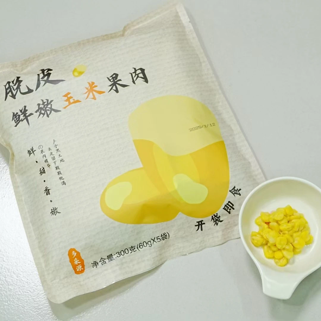 脱皮玉米果肉宝宝辅食