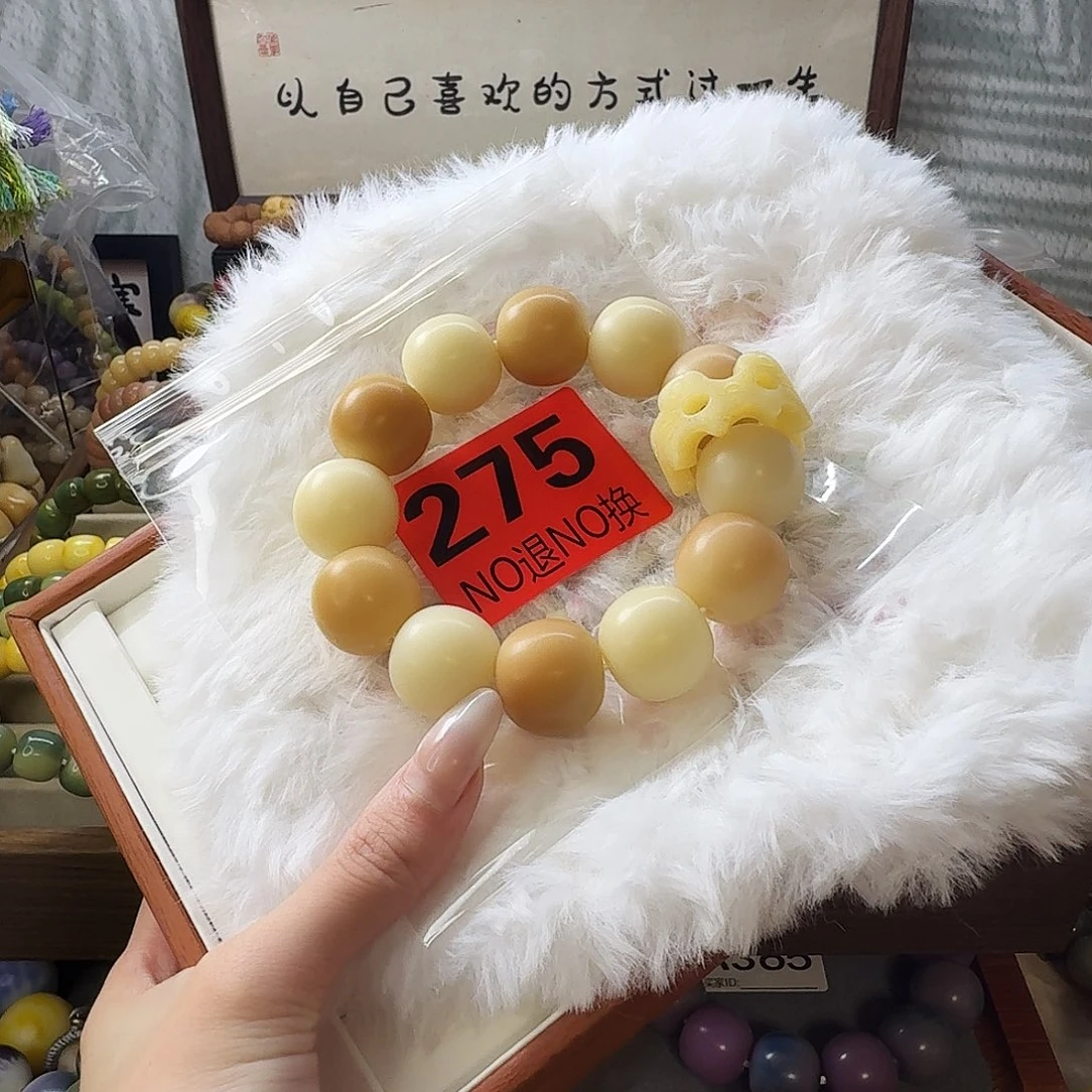 月***卿手串菩提根/象牙果