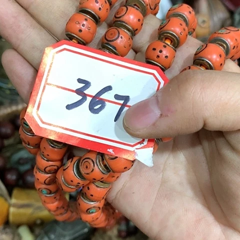 沙*云小物件一个 小物件