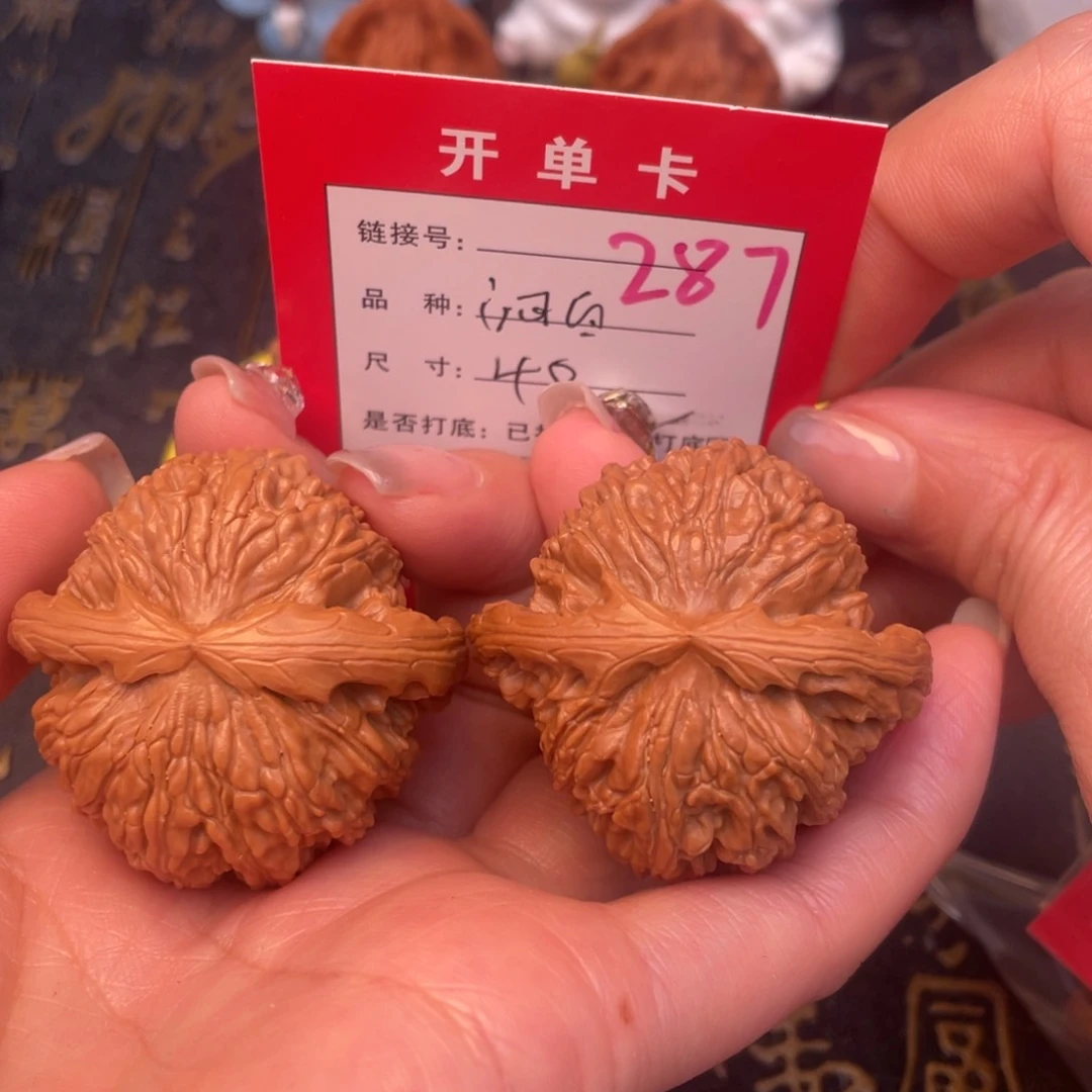 桃核吊坠文玩的好的