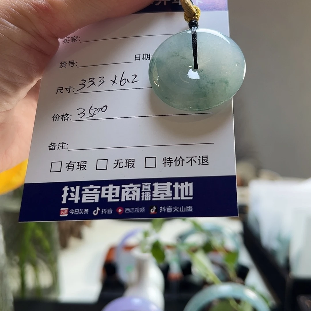 翡翠未镶嵌手镯天然翡翠挂件