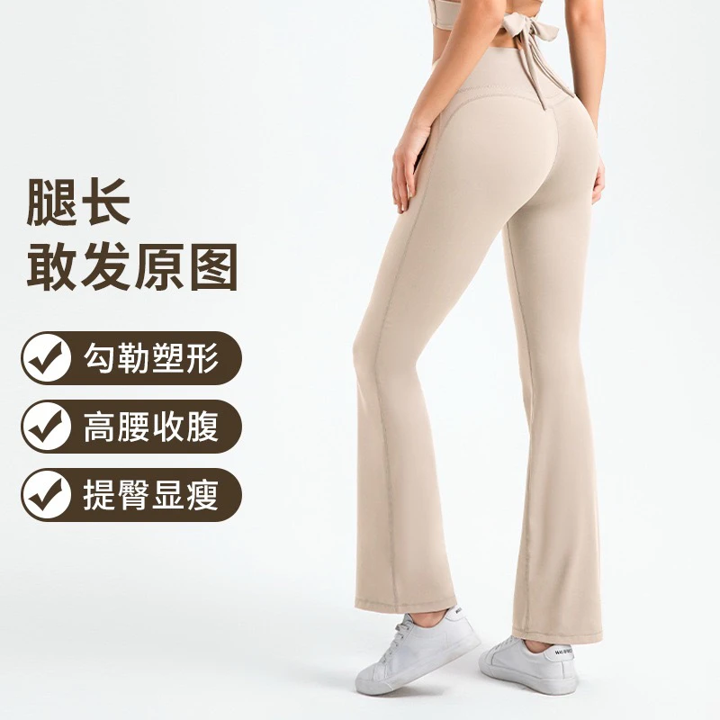 DML【601-700】高腰外穿健身高弹无尴尬线运动修身芭比运动瑜伽裤