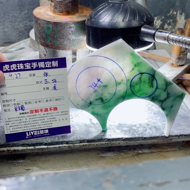 張***定制翡翠未镶嵌手镯虎虎珠宝手镯定制