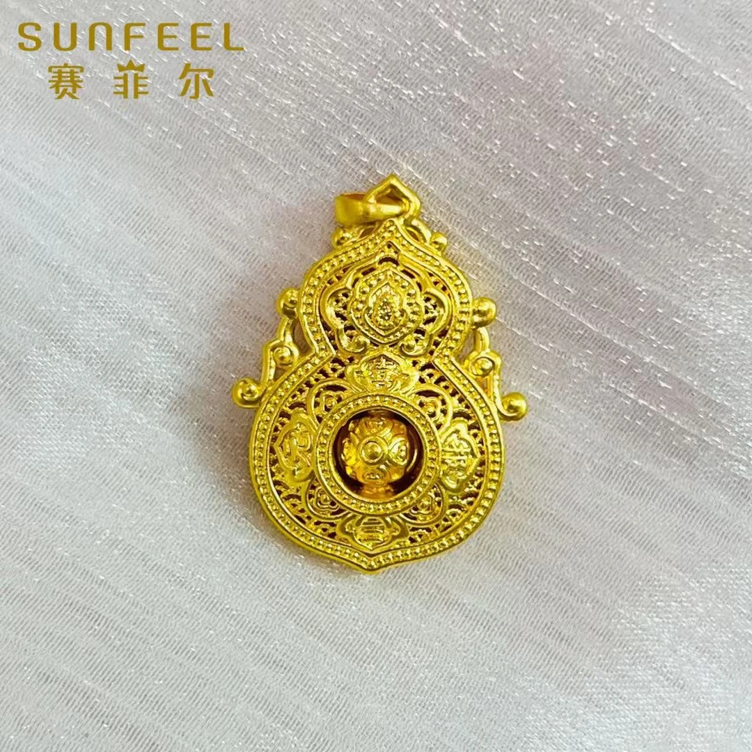 SUNFEEL/赛菲尔足金人生四美葫芦吊坠转运福花丝禄精致送礼时尚