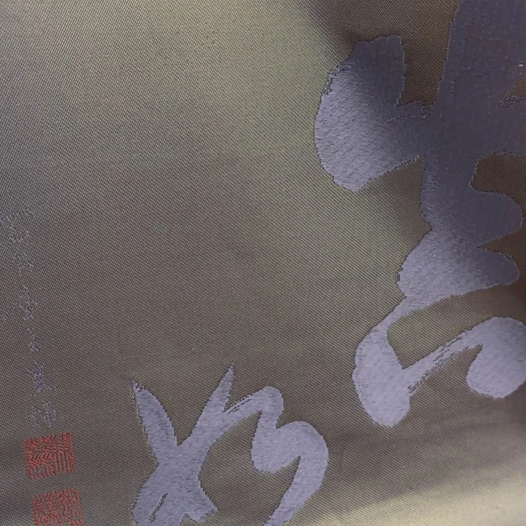 织绣唐锦西阵带子