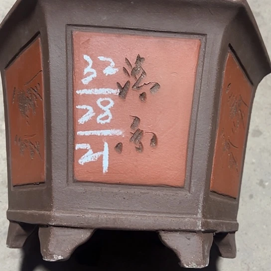 紫砂工艺厂……紫砂工艺厂……i