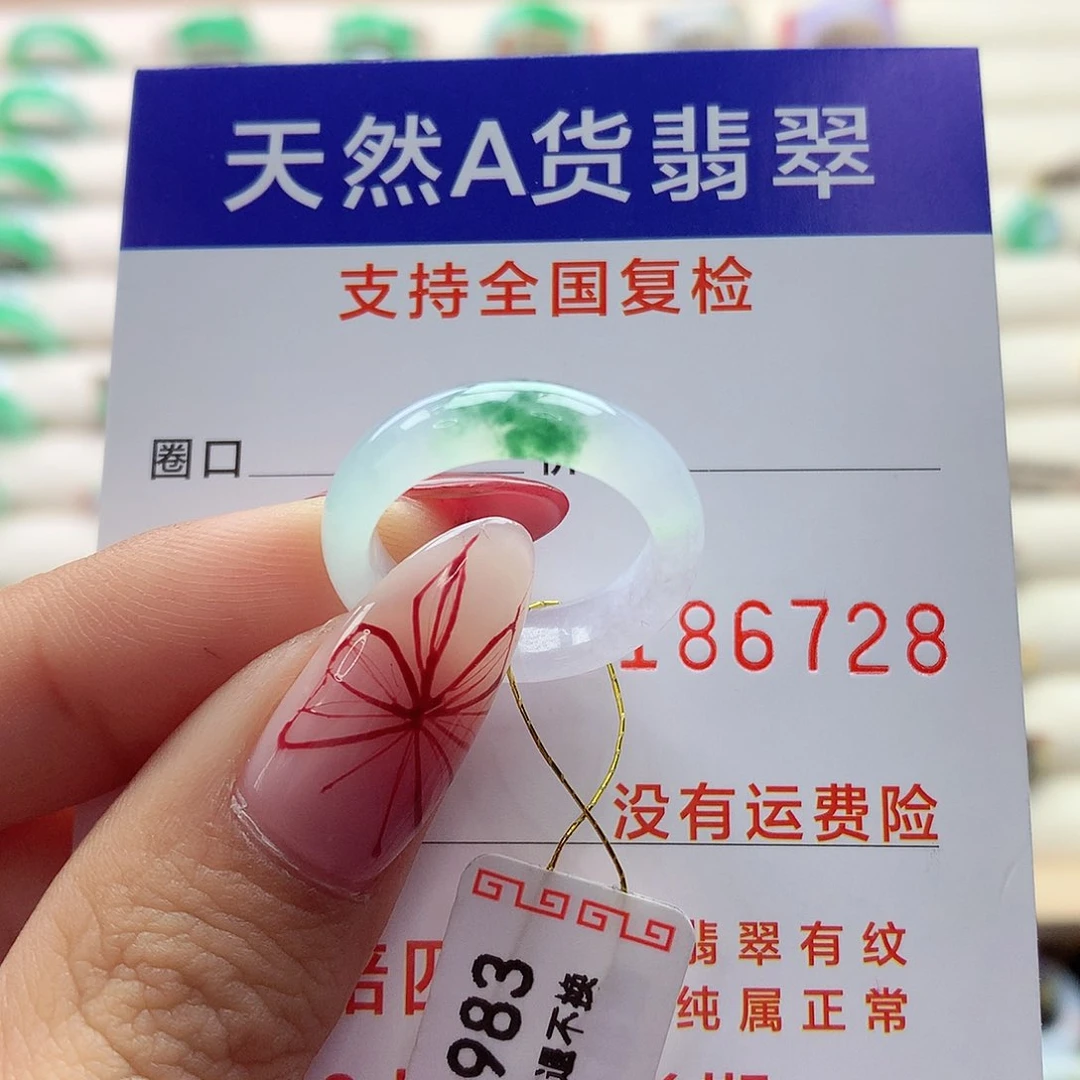 翡翠戒指未镶嵌13号
