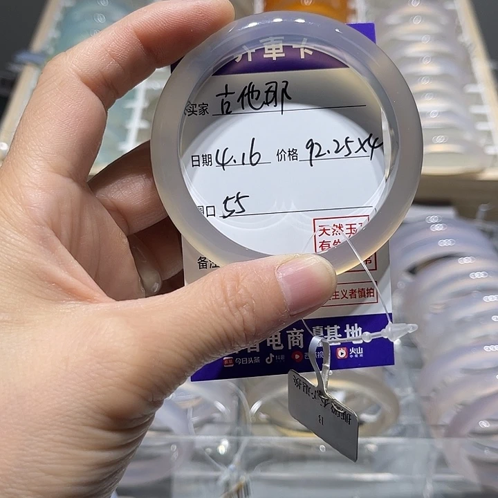 玛瑙/玉髓手镯未镶嵌古*那