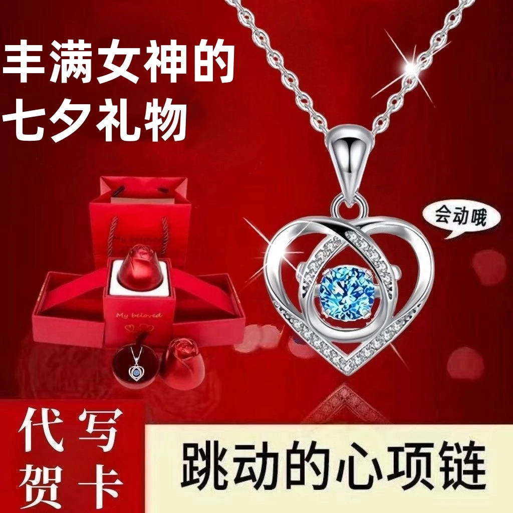 坠链均足银 正品999纯银项链女爱心锁骨链跳动的心七夕送老婆礼物