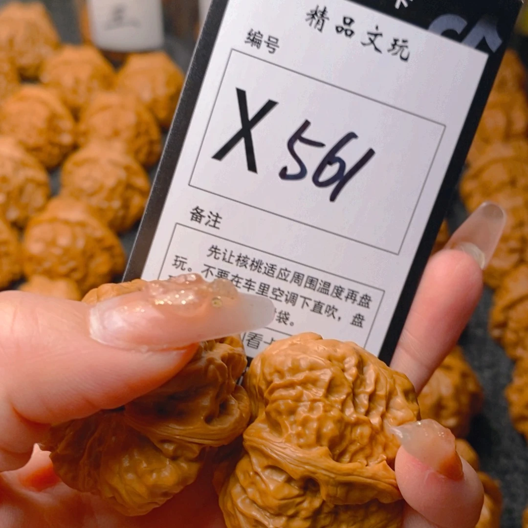 手串/手链核桃蛤蟆