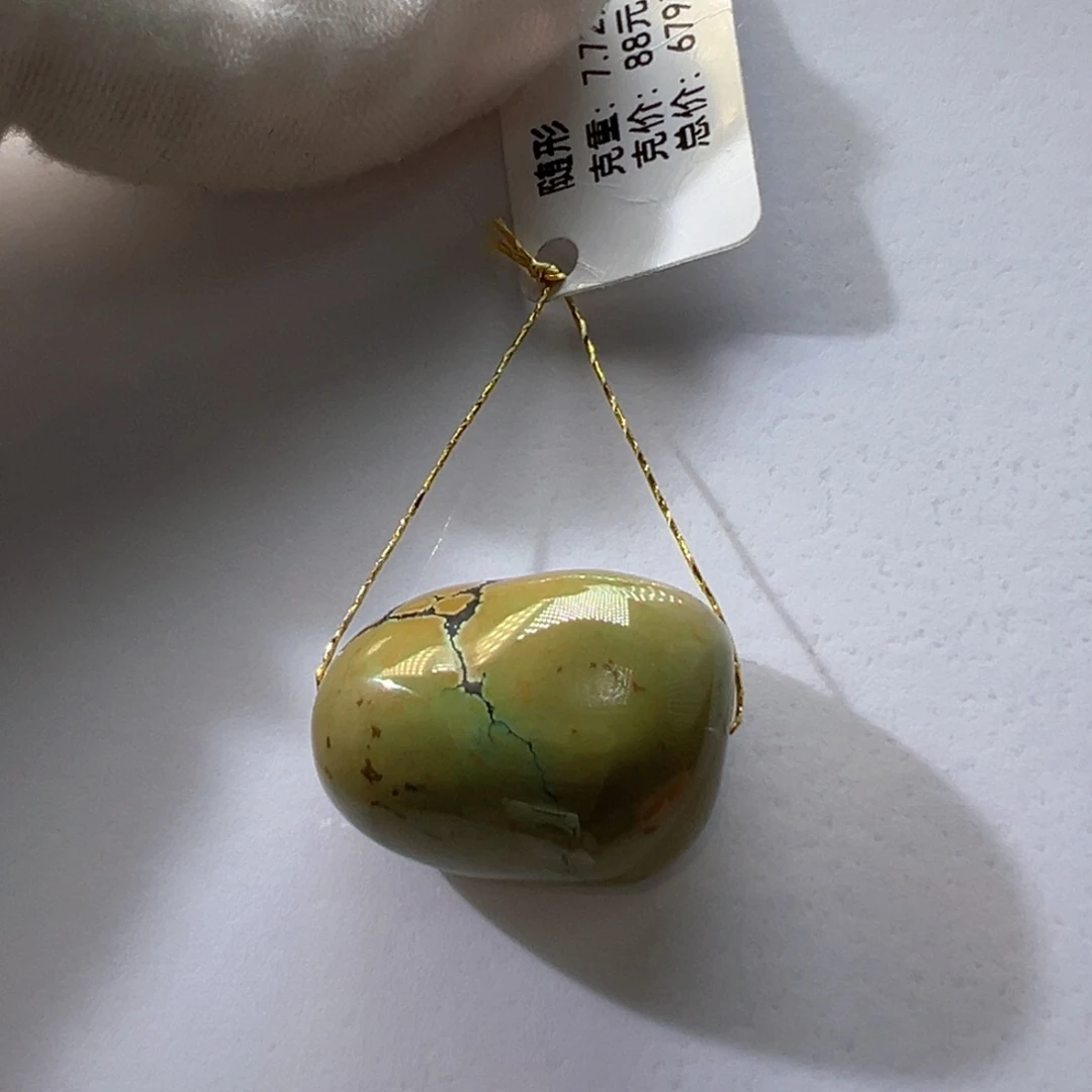 绿松石未镶嵌挂件