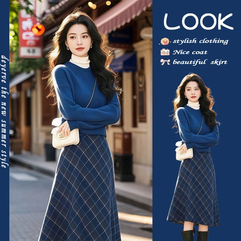 入冬搭配一整套2025新款韩系高级感针织毛衣高腰格子半身裙两件套