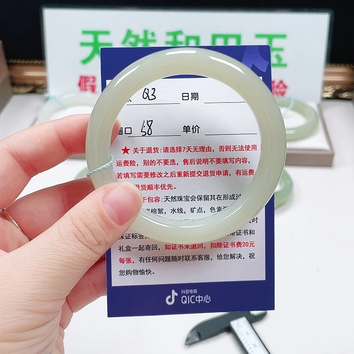 未镶嵌手镯和田玉阿*
