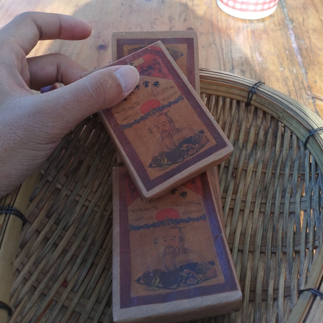 云南山货精选 -安～工～高！非粮油米面