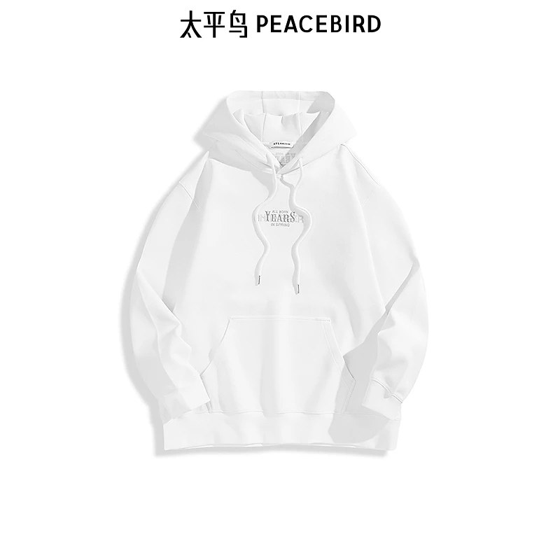 【商场同款】太平鸟男装卫衣春季新款宽松运动连帽卫衣 B2CRF1159