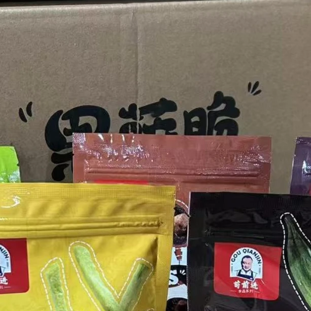 G家GSC小袋子50g/包 5包居家日用