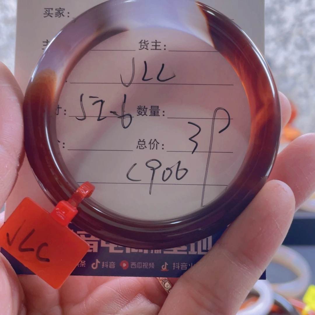 玛瑙/玉髓手镯未镶嵌