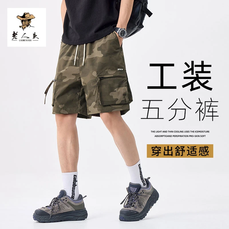 LAORENTOU/老人头潮流工装阔腿宽松中裤男2025新款冰氧百搭短裤男
