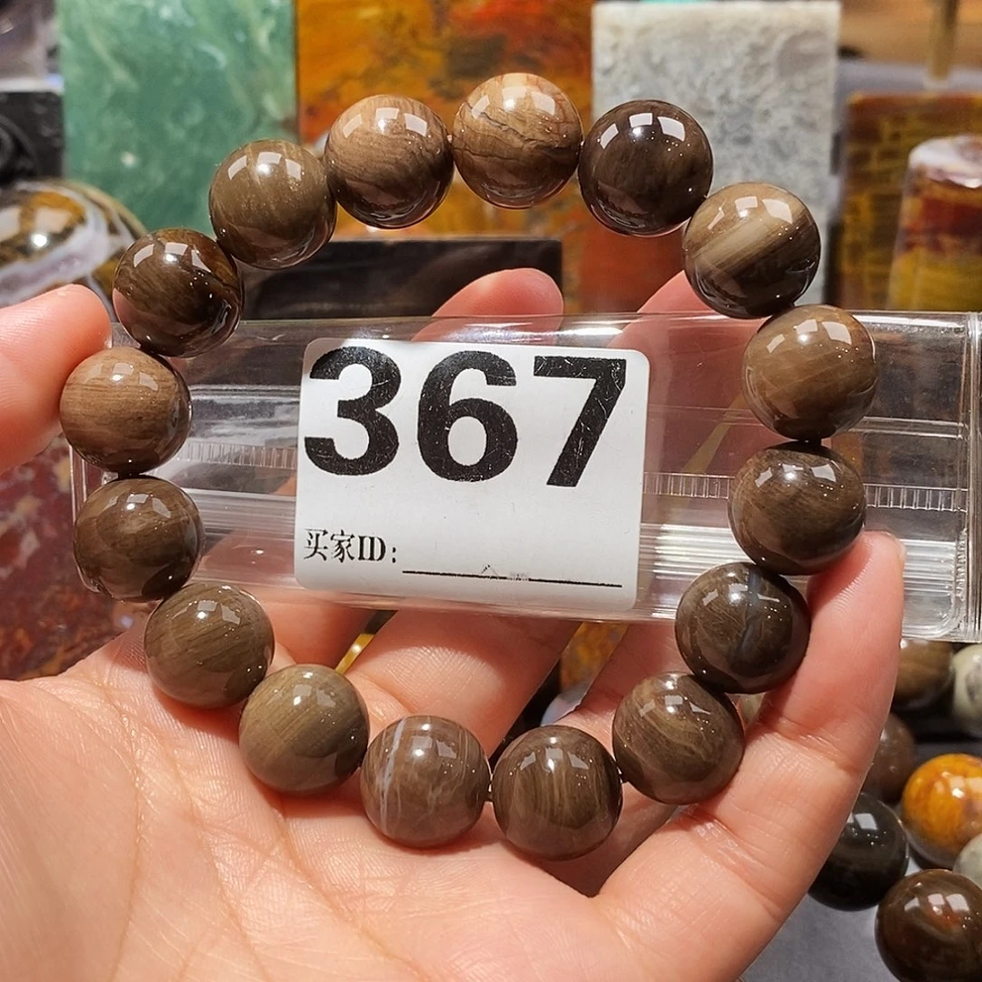 硅化玉未镶嵌天然北票硅化玉手串卡14.3