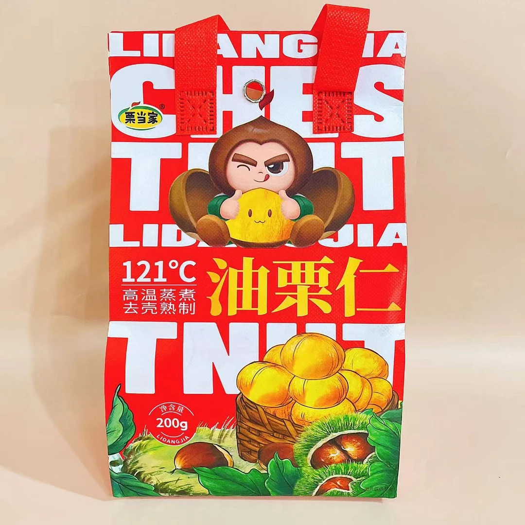 栗当家油栗仁无壳去皮熟制甘栗仁独立包装网红零食