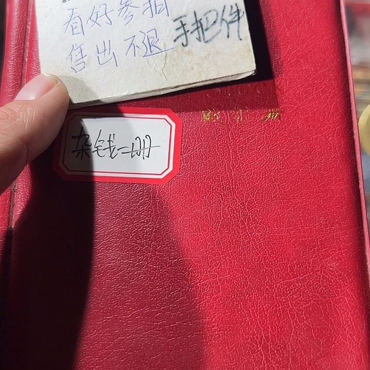 定制工艺品文创48枚