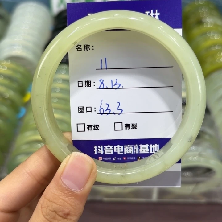 岫玉未镶嵌手镯天然