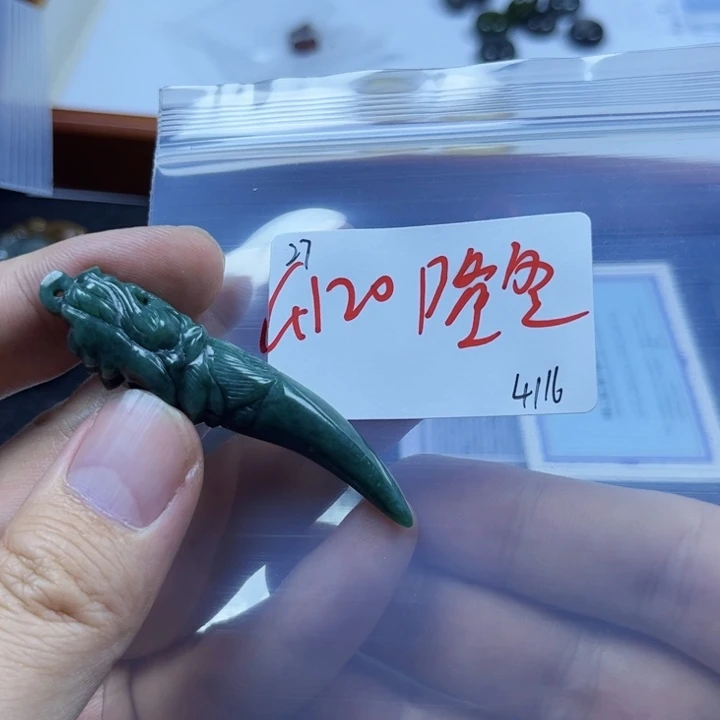 翡翠戒指未镶嵌隆*强