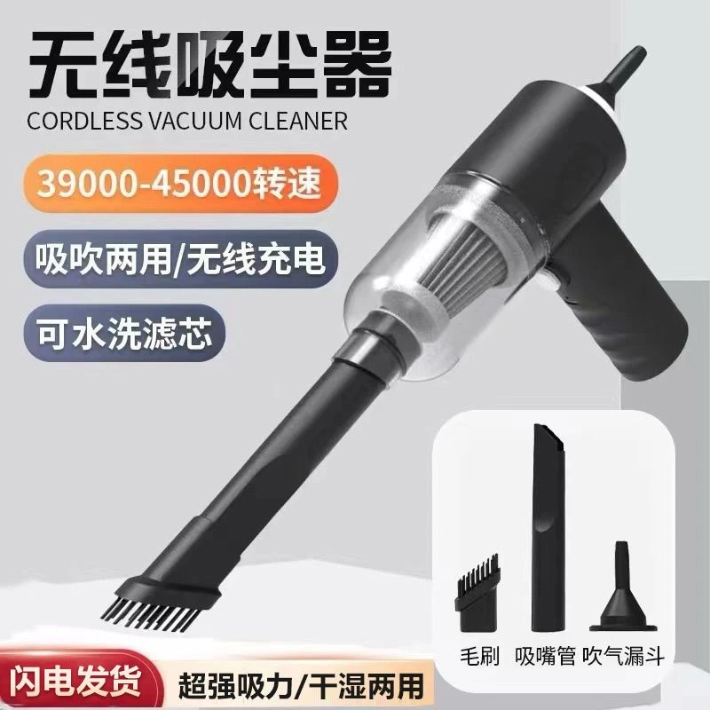 便携式无线车载吸尘器家用小型充电式手持强力室内沙发桌面吸尘器
