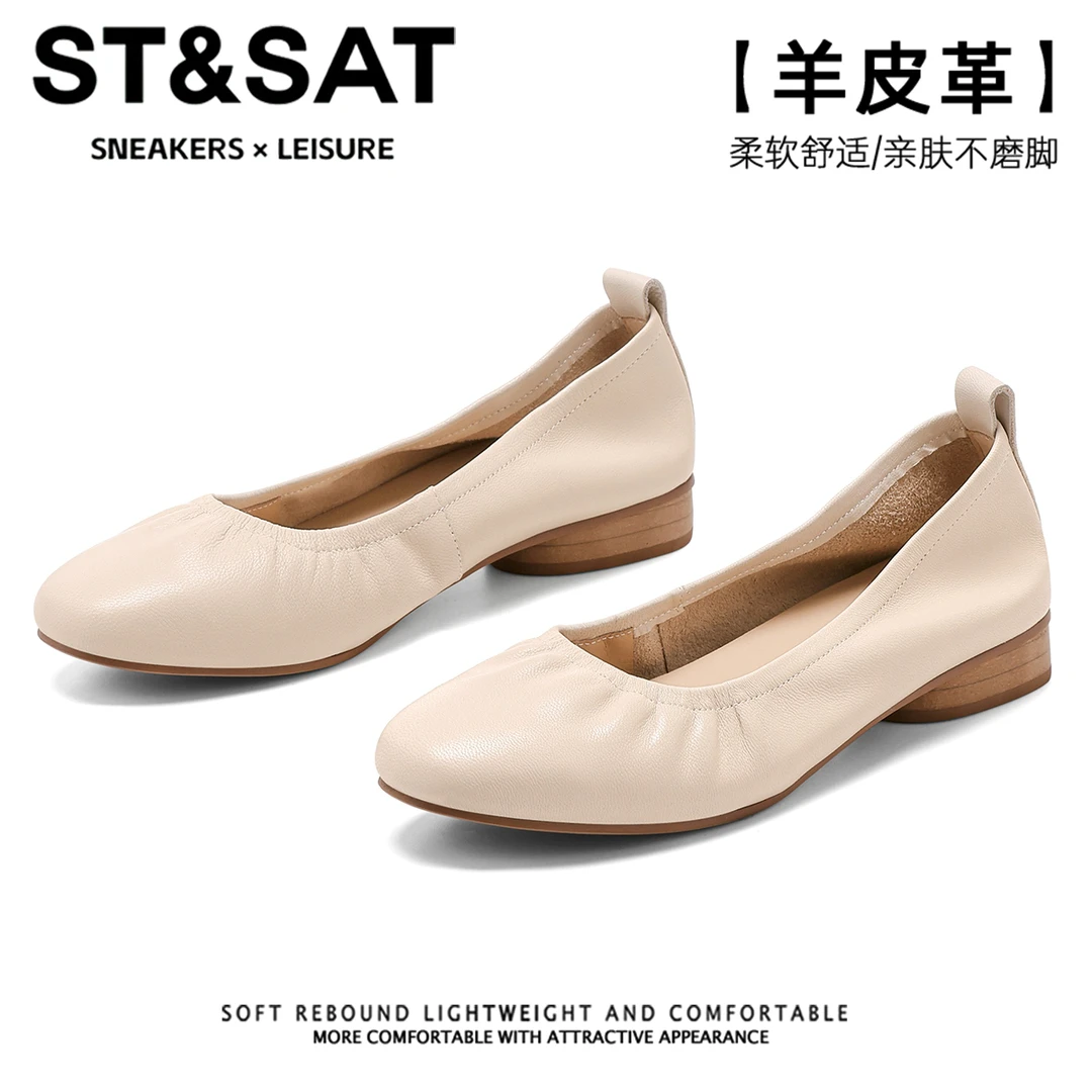 星期六软羊皮低跟单鞋配裙子女2025新款不累脚玛丽珍鞋软底豆豆鞋