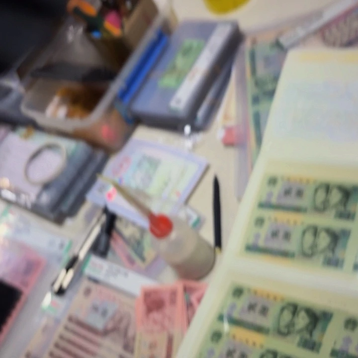 浪***涯第四套人民币退市两元四连体